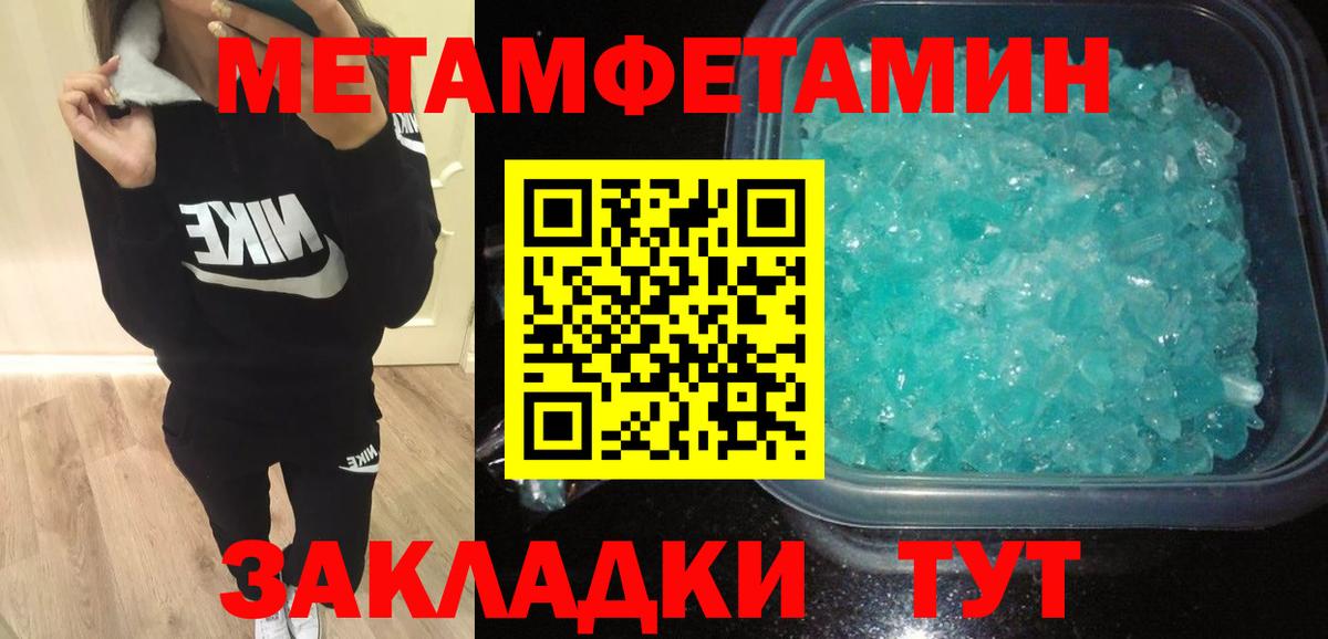 дарк нет Telegram  Amphetamine 97%  Вход с VPN  Сунжа  АМФЕТАМИН 