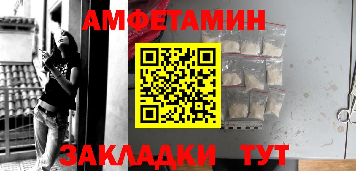 АМФЕТАМИН 98% Сунжа