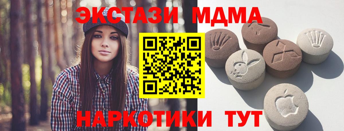 Экстази Дубай Сунжа