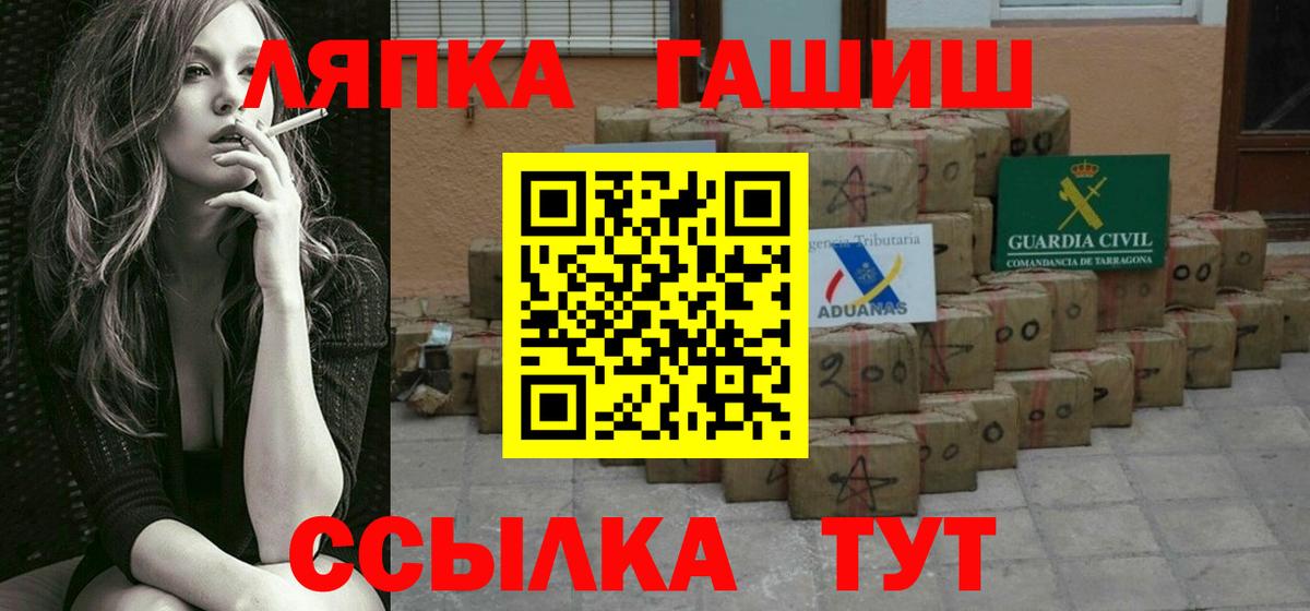 ГАШИШ VHQ Сунжа