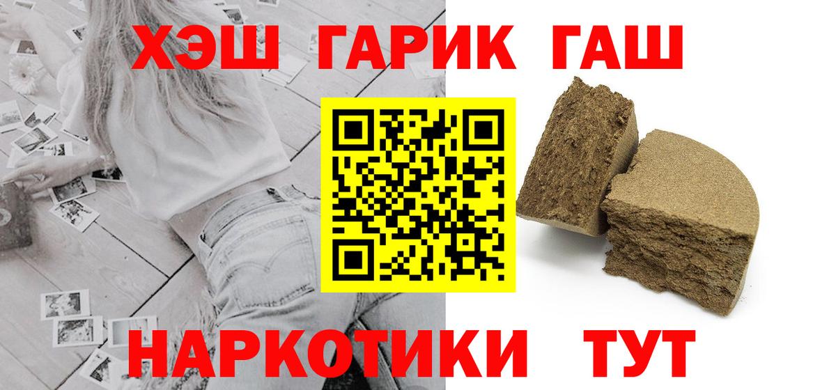 купить  сайты  ГАШИШ ice o lator  ГАШИШ  Вход с VPN  Сунжа  ГАШ AMNESIA HAZE 