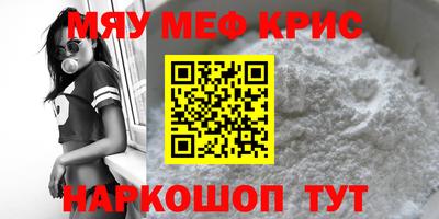 стафф Ленинск-Кузнецкий