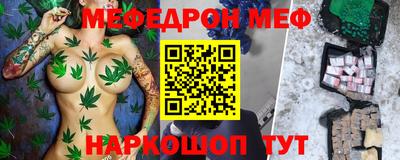 спиды Лесной