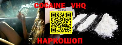 MDMA Premium VHQ Лениногорск