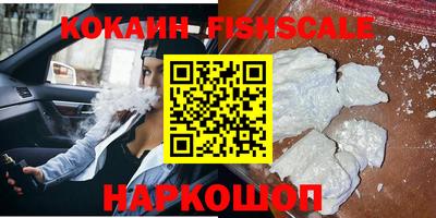стафф Ленинск-Кузнецкий