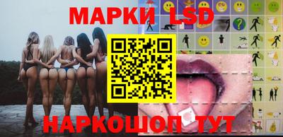 стафф Ленинск-Кузнецкий