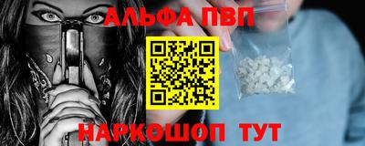 MDMA Premium VHQ Лениногорск