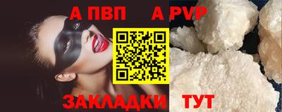 спиды Лесной