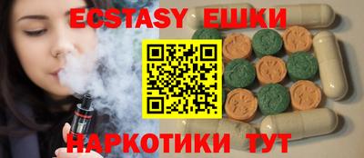 MDMA Premium VHQ Лениногорск