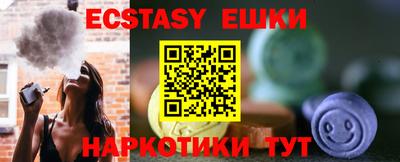 MDMA Premium VHQ Лениногорск