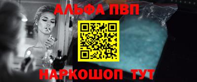 спиды Лесной