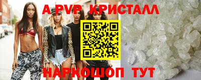 MDMA Premium VHQ Лениногорск
