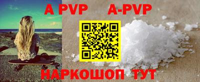 MDMA Premium VHQ Лениногорск
