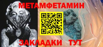спиды Лесной