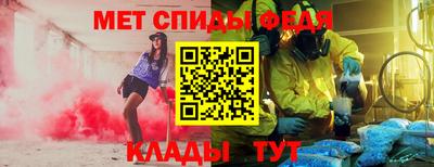 спиды Лесной