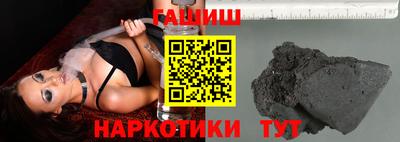 стафф Ленинск-Кузнецкий