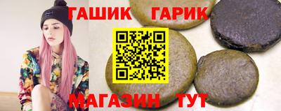 стафф Ленинск-Кузнецкий