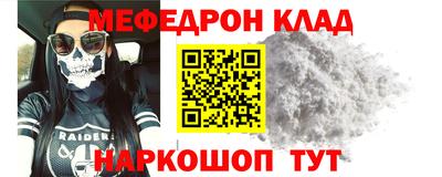 MDMA Premium VHQ Лениногорск