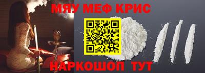 спиды Лесной