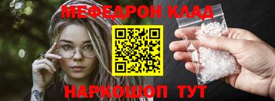спиды Лесной