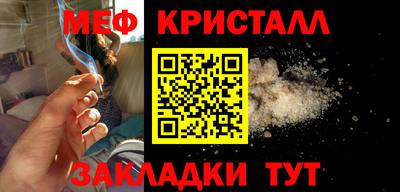 спиды Лесной