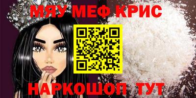MDMA Premium VHQ Лениногорск