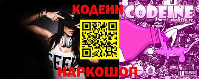 стафф Ленинск-Кузнецкий