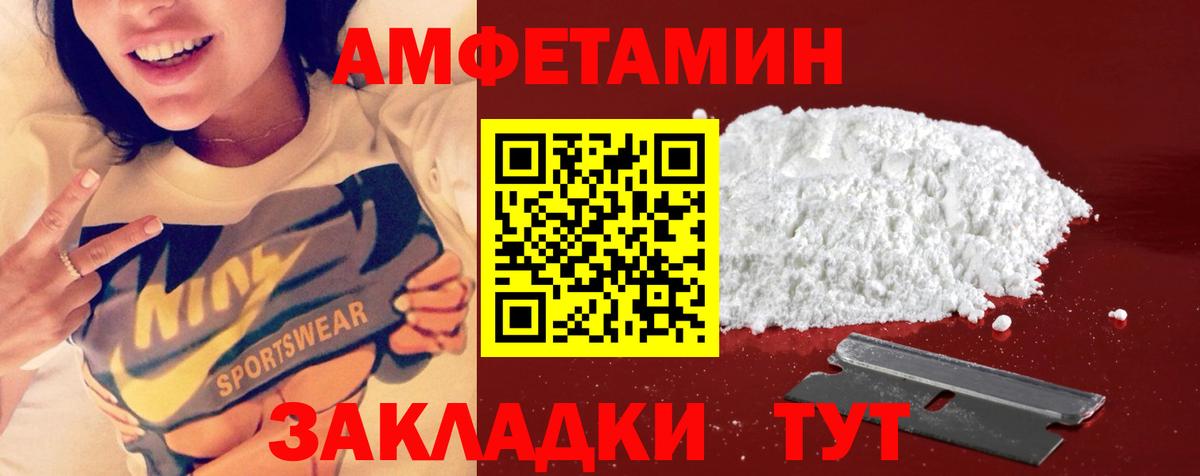 Сунжа  МЕТАМФЕТАМИН мет  Вход с VPN 