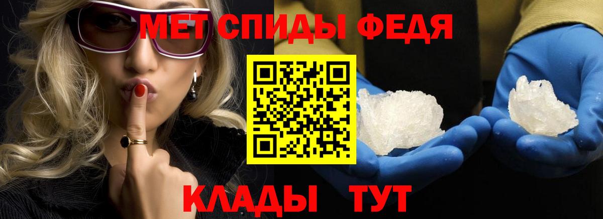 Метамфетамин Декстрометамфетамин 99.9% Сунжа