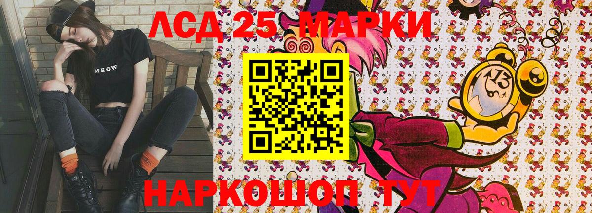 Марки N-bome 1,8мг Сунжа